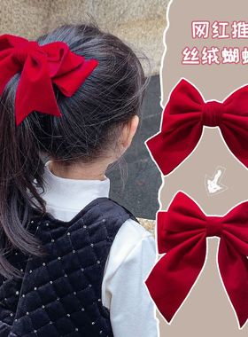 跨境红色发夹儿童大蝴蝶结头饰女童发饰过年丝绒网红宝宝公主新年