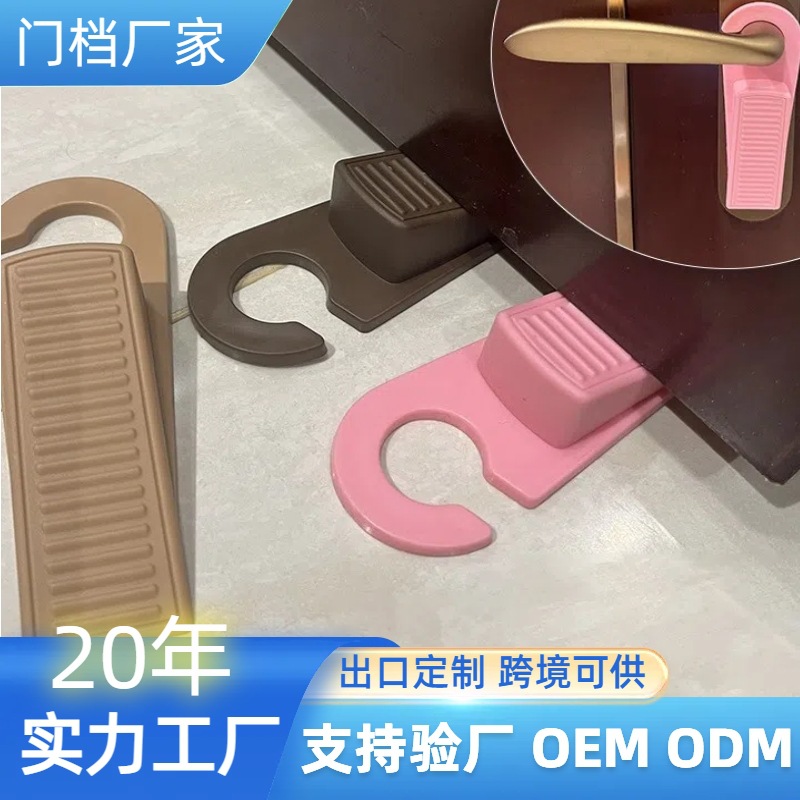跨境跨境外贸门阻阻门器门吸门免打孔阻门器儿童防撞客厅门档宝宝