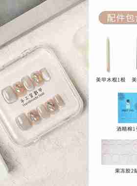 跨境新款纯手工穿戴甲短款手工甲短梯猫眼晶石美甲贴片枪灰色