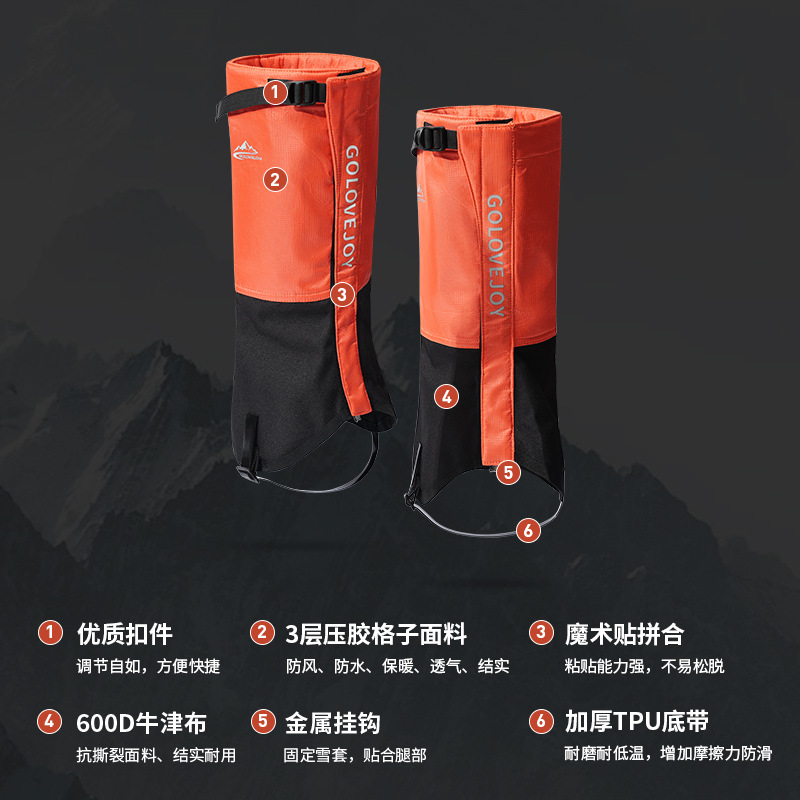 跨境冬季新款户外登山滑雪雪套防水防虫防沙透气长筒耐磨保暖鞋套