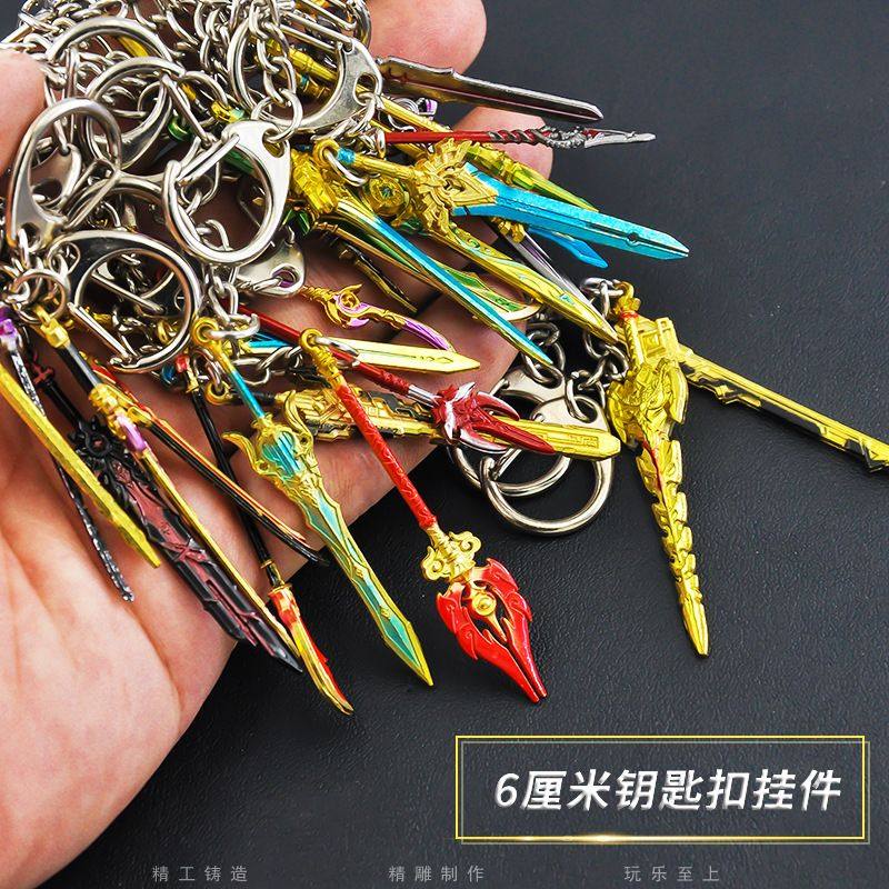 跨境6cm迷你狼的末路和璞鸢护摩之杖合金武器模型金属钥匙扣挂件