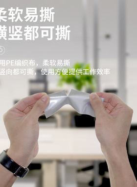 跨境260U英文芯银灰色布基胶带地毯拼接地膜保护家装地面保护膜长