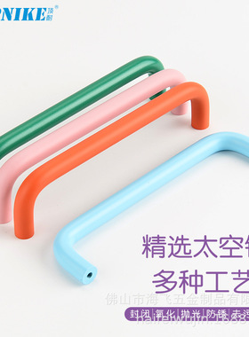 跨境彩色小拉手衣柜门抽屉柜子橙色绿粉红蓝黑白色橱柜双弯把手儿