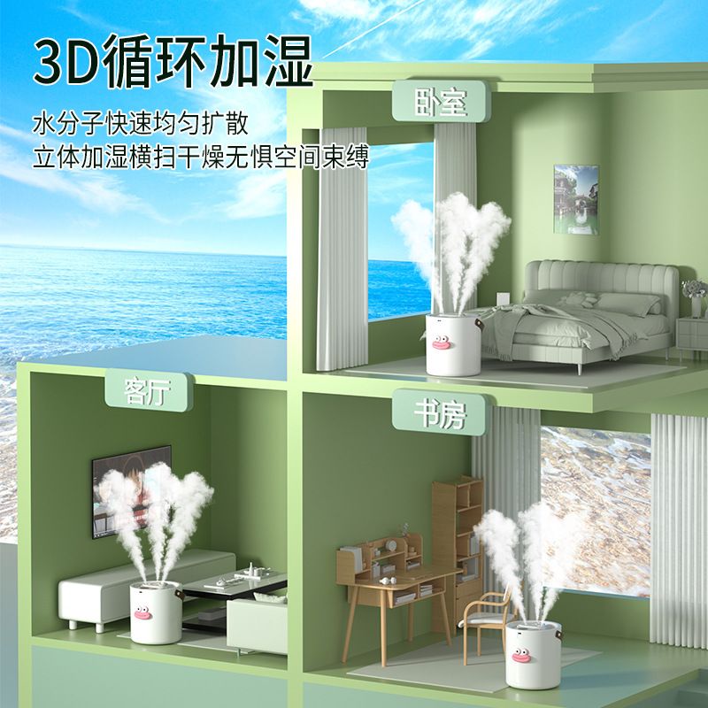 跨境跨境资质齐全香肠嘴加湿器室内加湿卧室小型补水家用卧室补水