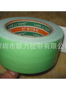 跨境浅绿色布基胶带 浅绿地毯胶带 婚庆布展胶带 6CM*20米 可任意