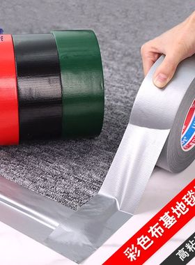 跨境190U灰色布基胶带透明胶体可手撕无痕地毯拼接地面瓷砖保护膜