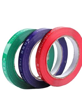 跨境每日新鲜超市封口胶带扎口胶水果蔬菜包装胶带1.2CM绿色捆扎