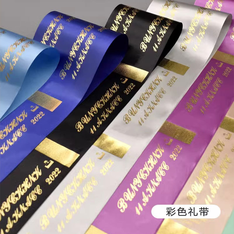 跨境金色膜树脂碳带服装吊牌PET标签条码打印机色带烫金膜烫印箔