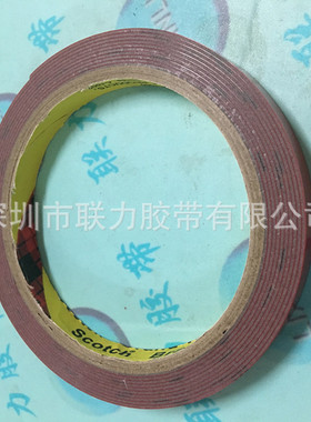 跨境3M黑字 5108#灰色泡棉汽车泡棉胶双面胶 宽任选*长3米长