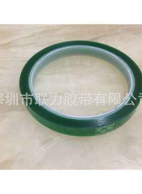 跨境1CM*33米 PET绿色胶带 电镀绿胶 喷漆 喷涂工业耐高温绿色胶