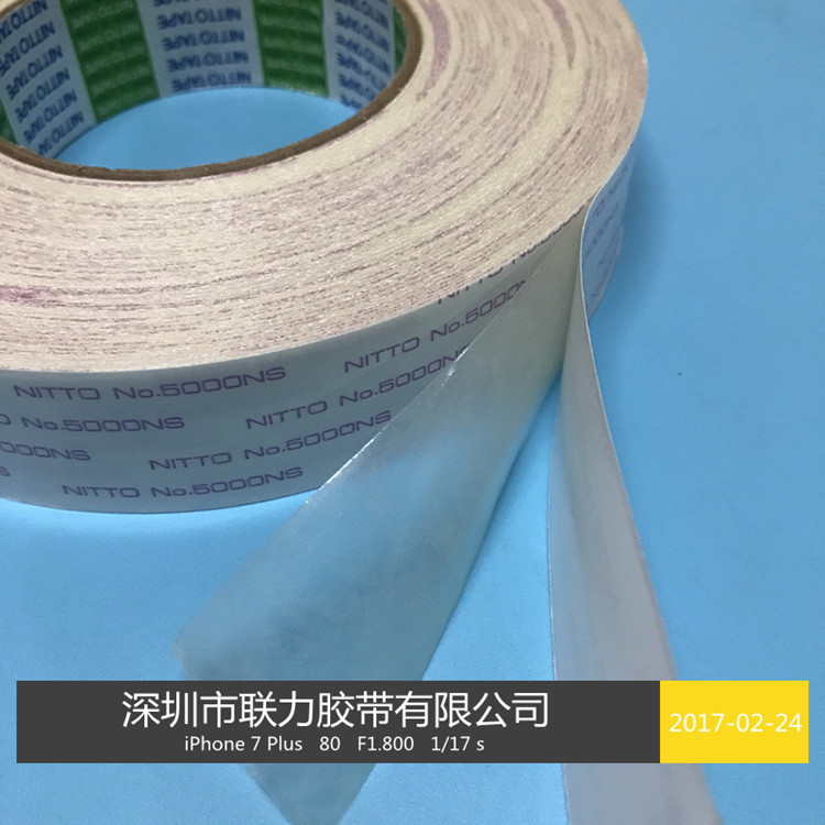 跨境全国包邮原装进口正品 日东NITTO 5000NS双面胶 强力无纺布双