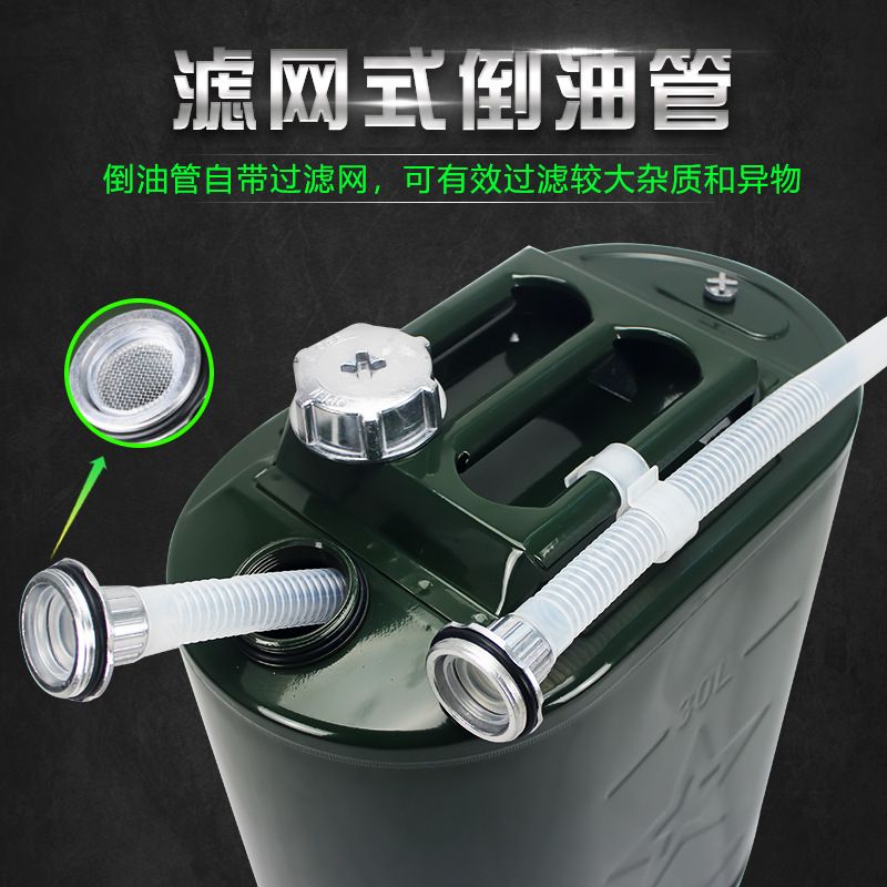 跨境立式铝盖汽油桶5升10升20升30L柴油桶存储备用油箱农用运输手