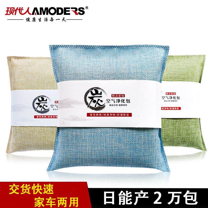 跨境车载500g麻布大竹炭包汽车除味新车去甲醛去异味炭包家车两用