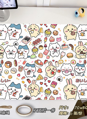 可爱卡通吉伊卡哇美洋洋包装纸节日儿童节国庆新年礼物礼品包书皮高颜值精美材料包装装饰diy礼物小朋友玩具