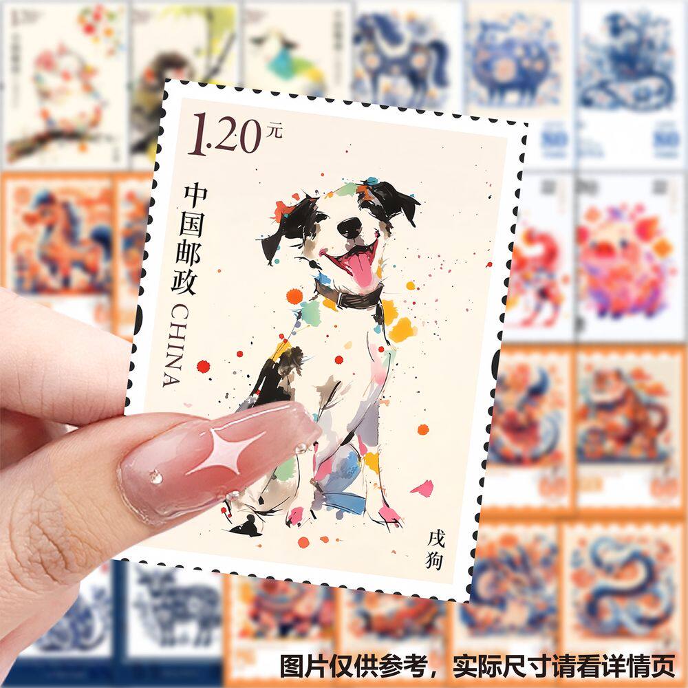 【大图释官方授权】126张12生肖邮票小图案贴纸装饰马狗龙猪兔居家小墙面手账自粘diy标签防水立体不干胶贴画