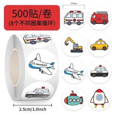 【大图释官方授权】1000贴卡通交通工具卷卷贴ins风小汽车飞机图案趣味儿童玩具diy自粘手机不干胶贴纸封口贴