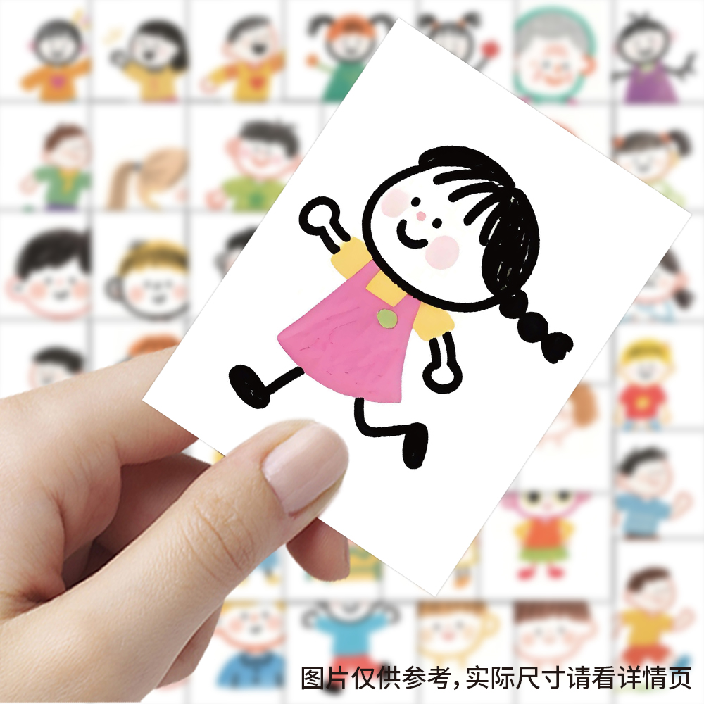 【大图释官方授权】206张简笔画小人趣味卡通可爱涂鸦贴纸幼儿园diy自粘手账装饰素材手机行李箱标签立体贴画图片