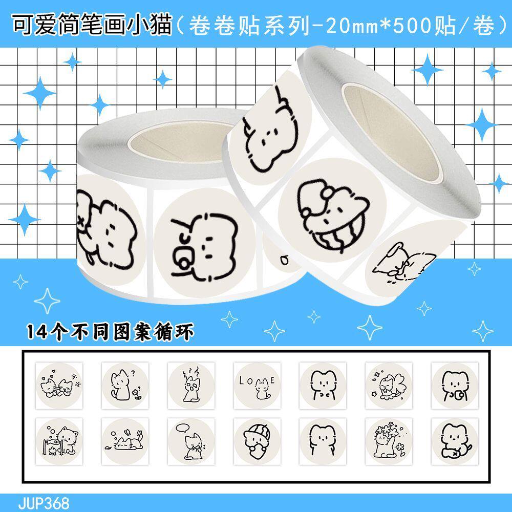 2000贴可爱简笔画小猫卷卷贴简约创意儿童玩具绘画手绘猫猫笔记本手机行李箱装饰防水不干胶diy自粘封口贴纸