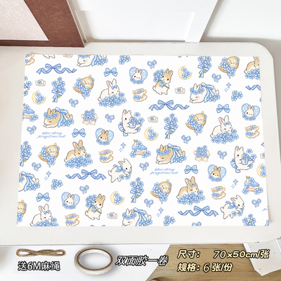 高颜值精美材料包可爱卡通彩带兔角落生物包装纸节日大尺寸儿童节国庆新年生日礼物礼品装装饰diy礼物小朋友