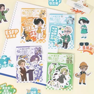 【大图释官方授权】新款人格贴纸原创人物手账素材粘贴装饰穿衣卡通可爱小人外交官守护者分析师防水标签贴画
