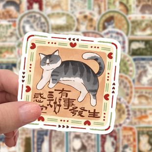 【大图释官方授权】106张猫猫废话文学卡通动物贴纸防水装饰手账可爱自粘diy防水创意手账手机壳玩具装饰贴画