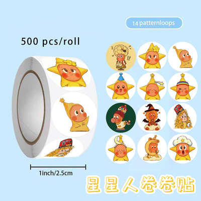 4500张星星人TwinkleTwinklePPMT卷卷贴卡通贴纸装饰儿童女孩玩具标签手账桌面墙贴自粘标签防水不干胶贴画