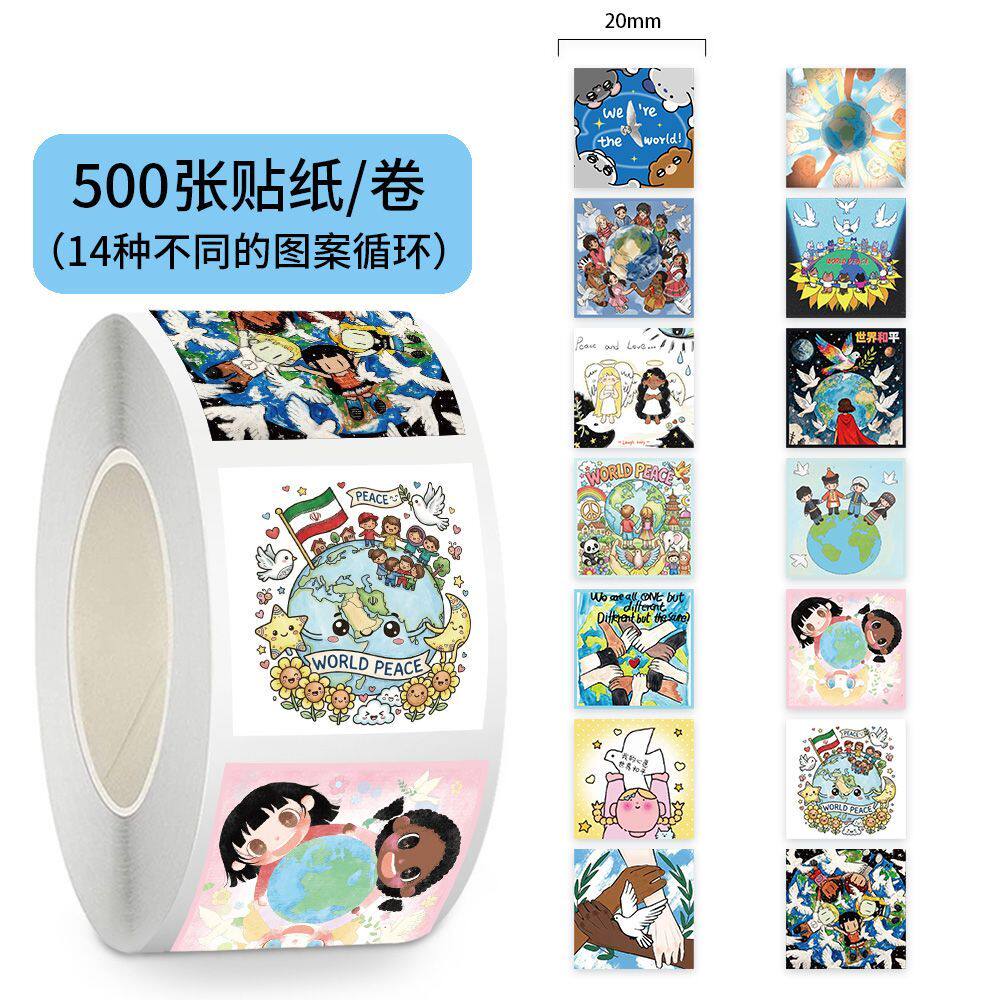 1000贴世界和平主题卷卷贴卡通涂鸦DIY自粘手账素材装饰桌面幼儿园教师手机壳行李箱防水不干胶素材封口贴画