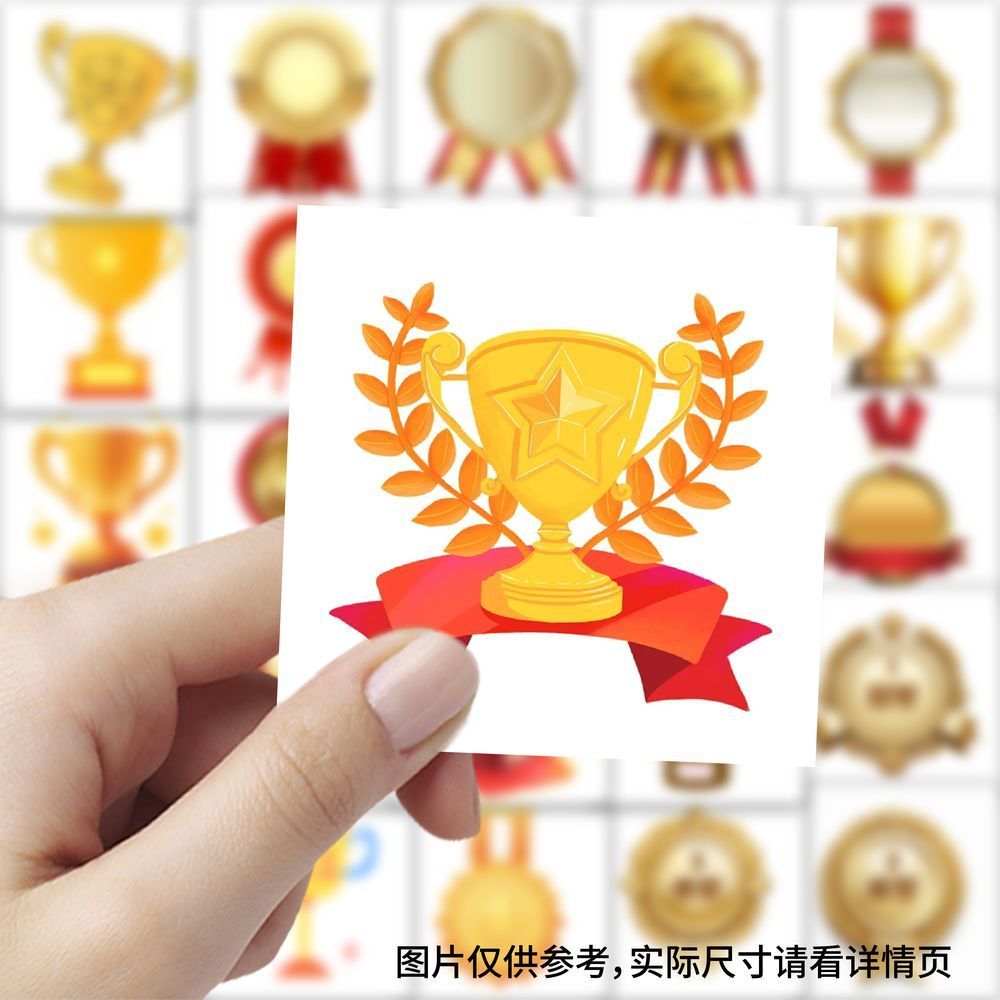 177张卡通奖杯奖励贴纸趣味奖牌幼儿园自粘diy儿童鼓励教师墙面手账本桌面素材装饰标签diy立体不干胶贴画纸图片