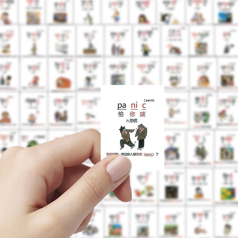 100张趣单词贴纸裁剪漫画英语趣味幼儿园儿童卡通图案学习手账本贴画防水diy自粘防水不干胶标签立体标签贴画