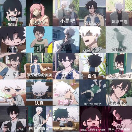 【大图释官方授权】新款小说漫画周边时光代理人精美表情包贴纸陆光程小时DIY笔记本电脑装饰手账素材贴画