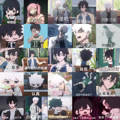 大图释官方时光代理人表情包贴纸