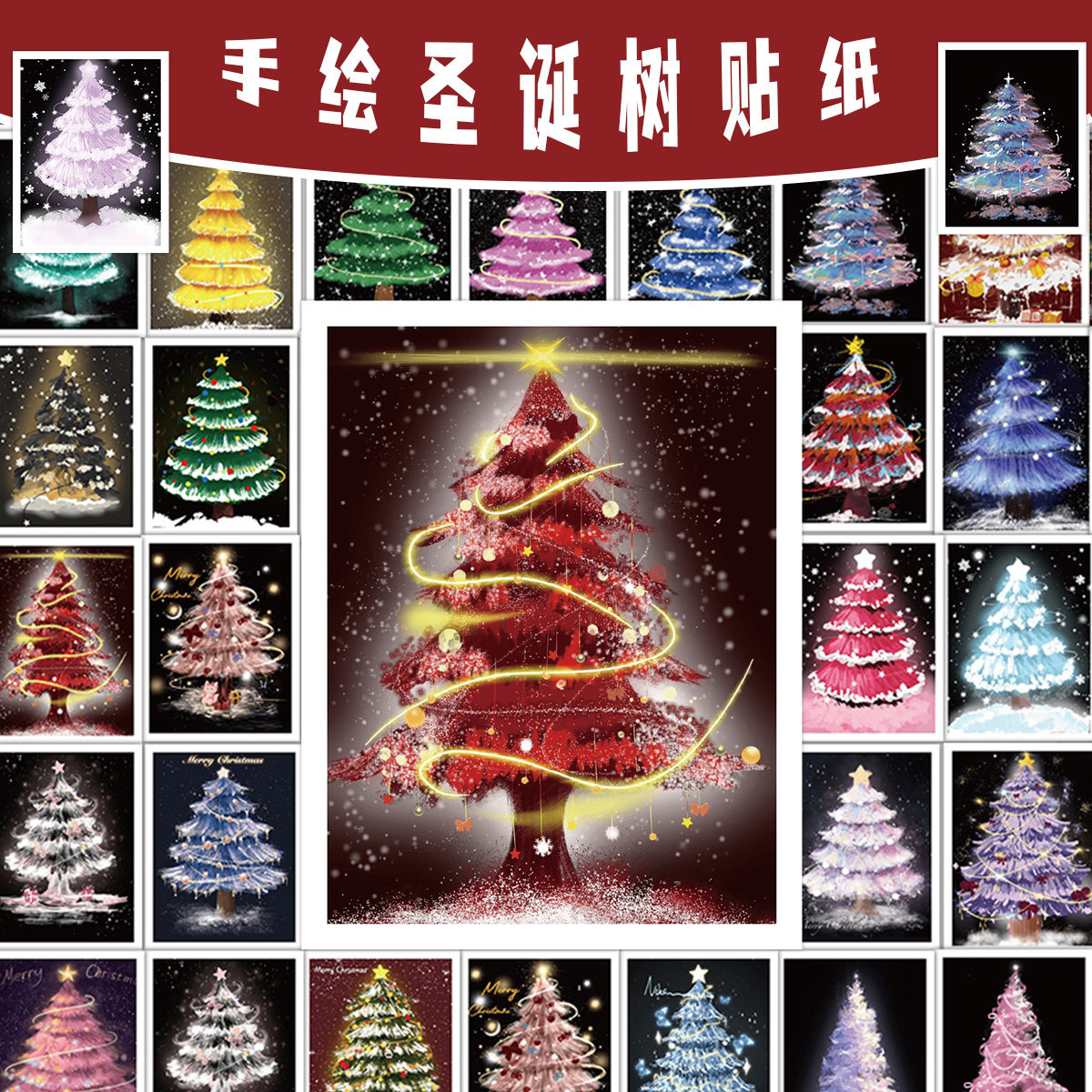 手绘圣诞树贴纸圣诞节日圣诞老人幼儿园教室派对氛围感装饰橱窗墙面玻璃贴防水不干胶diy自粘不干胶标签贴画