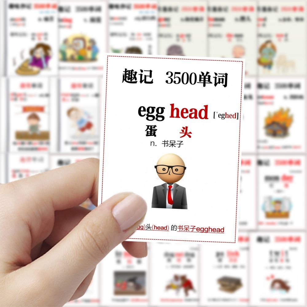 【大图释官方授权】126张趣味学习英语单词贴纸/创意桌面装饰成人手机壳手账diy自粘手机壳玩具标签防水贴画