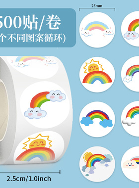 【大图释官方授权】500张卷卷贴彩虹桥儿童卡通可爱贴纸手帐防水贴画行李箱防水diy标签贴纸装饰女孩立体头盔
