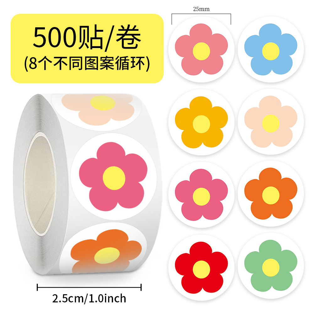 【大图释官方授权】500贴/卷老师奖励表扬装饰小红花贴纸幼儿园运动会花朵老师表扬奖励装饰防水贴画考试鼓励图片