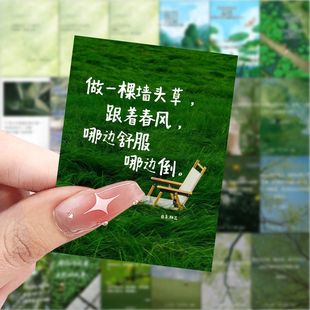 饰标签手机壳玩具防水贴画 188张ins治愈励志文案贴纸唯美风景语录文字手账自粘手工diy装 大图释官方授权