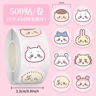 【大图释官方授权】1000贴chiikaw吉伊卡哇头像儿童玩具自粘手机壳标签卷卷贴可爱少女可爱涂鸦大头封口贴画
