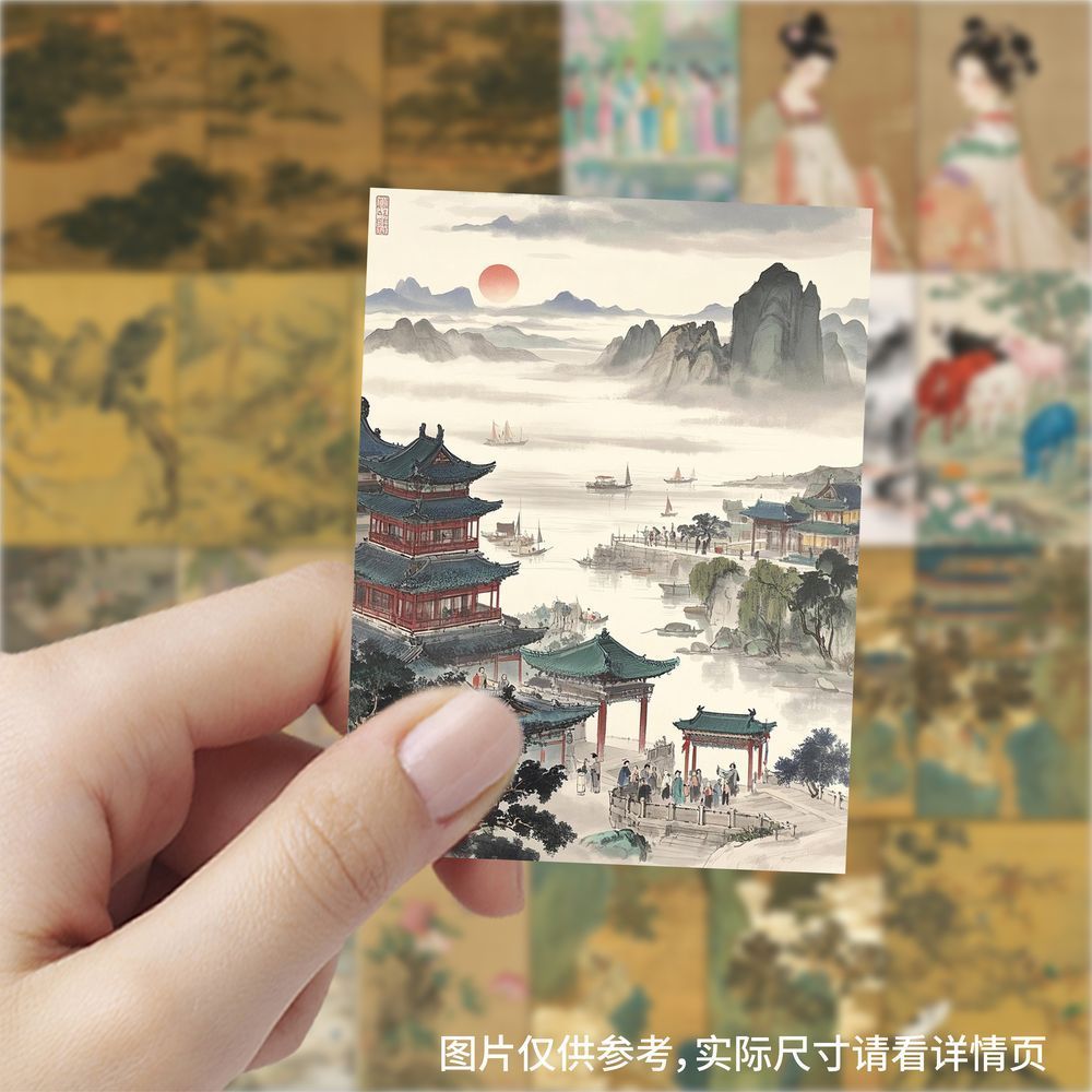 【大图释官方授权】180张古风名画贴纸中国风水墨画人物建筑山水图案素材ins高颜值手机壳行李箱标签防水贴画