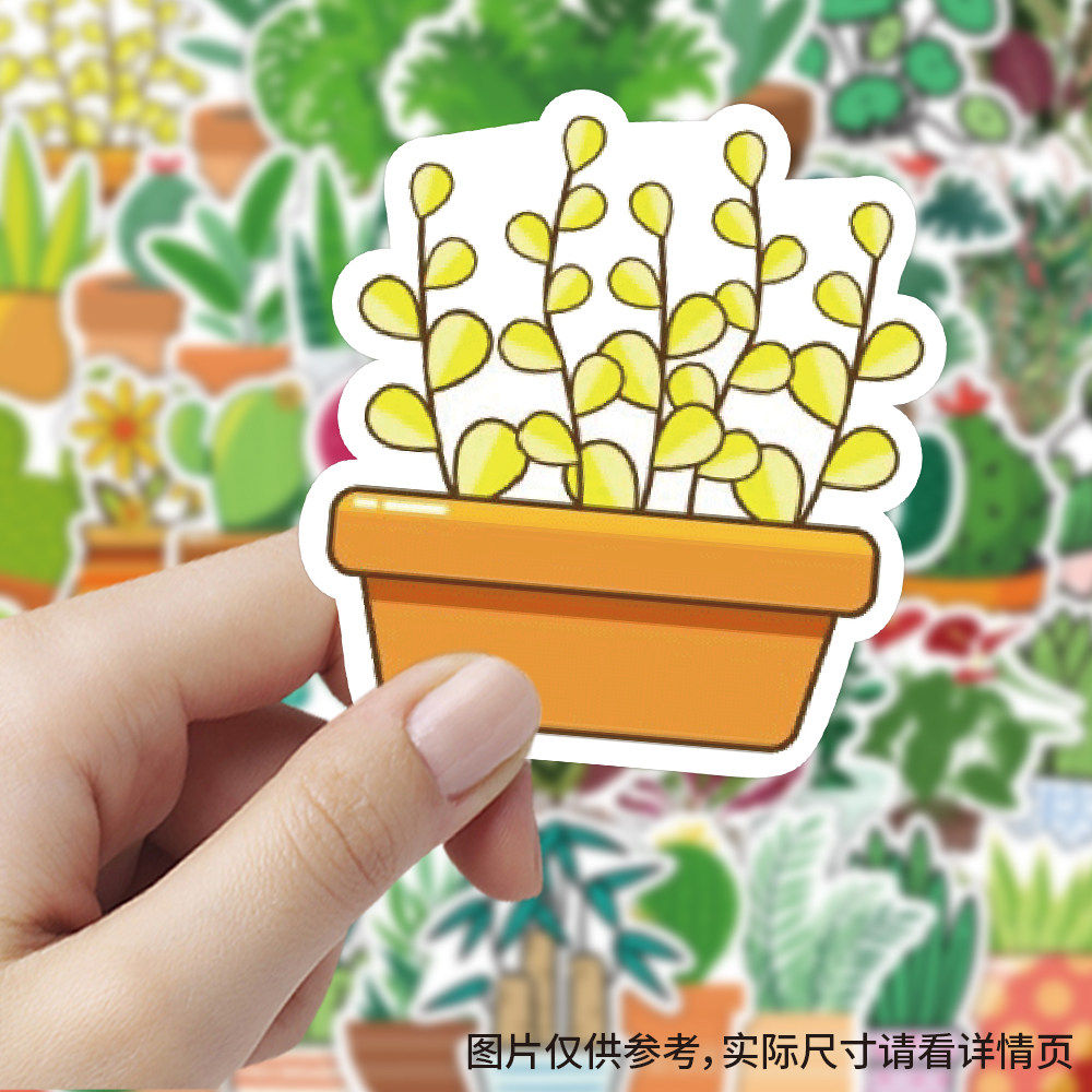 【大图释官方授权】120张盆栽绿植贴纸卡通可爱创意装饰手账本桌面