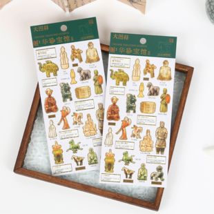 【大图释官方授权】精美文创周边中华珍宝馆雕塑陶瓷兵马俑贴纸国风烫金创意贴画古物咕卡行李箱水杯手账贴纸