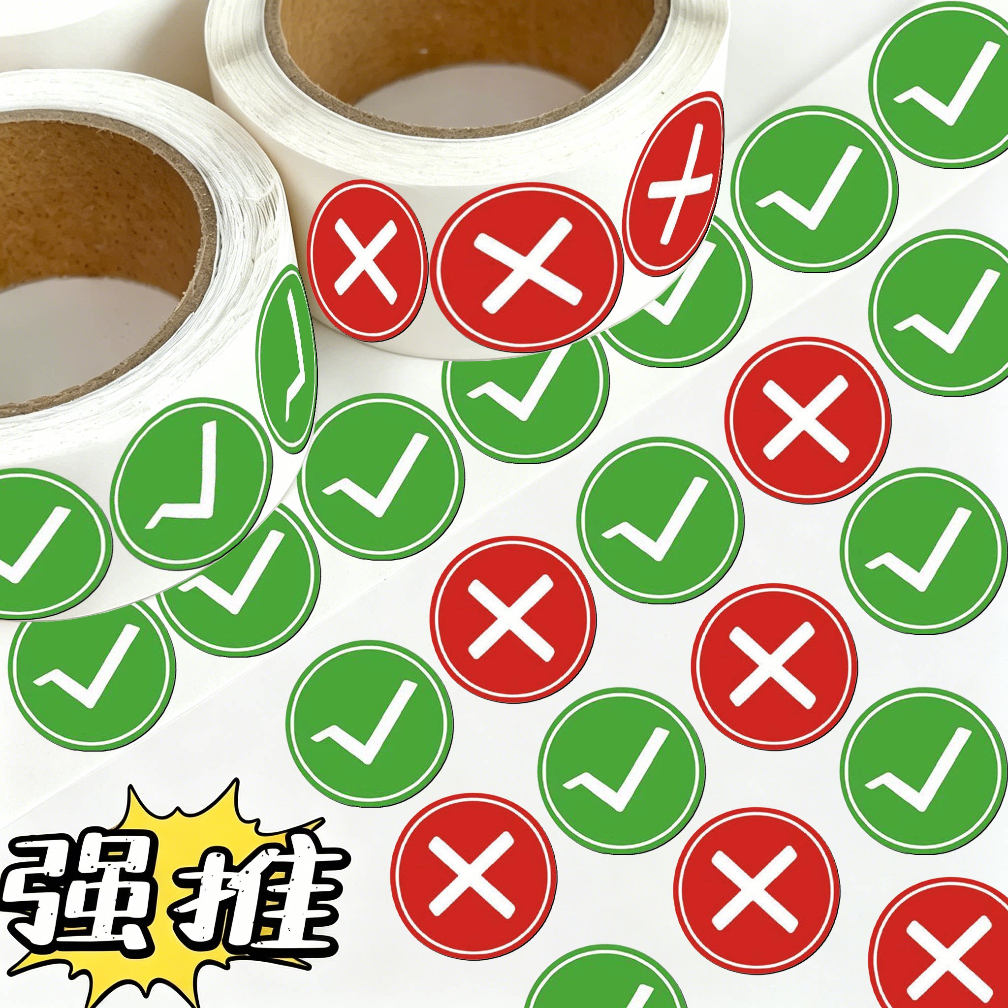 1000贴防水不干胶圆形纠错贴