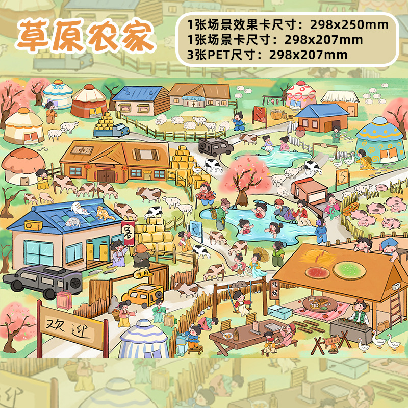 潮流精品，品质保证