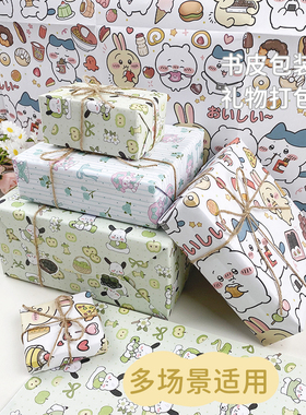 创意高颜值可爱卡通礼物包装纸大尺寸吉伊卡哇生日礼物礼品礼盒手工diy花束材料精美高级感装饰打包纸书皮纸