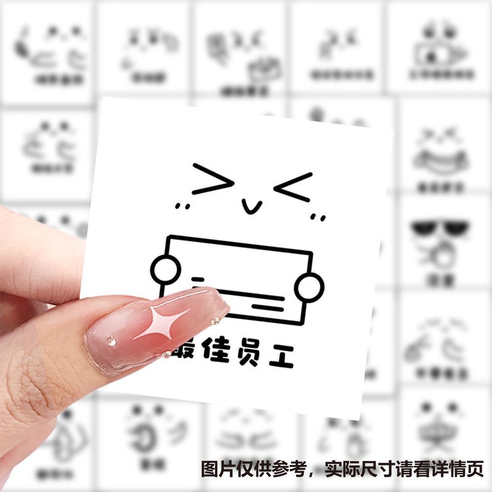 177张打工人的小表情贴纸简约创意简笔画表情包儿童玩具手机手账本diy自粘贴装饰防水不干胶标签立体素材贴画