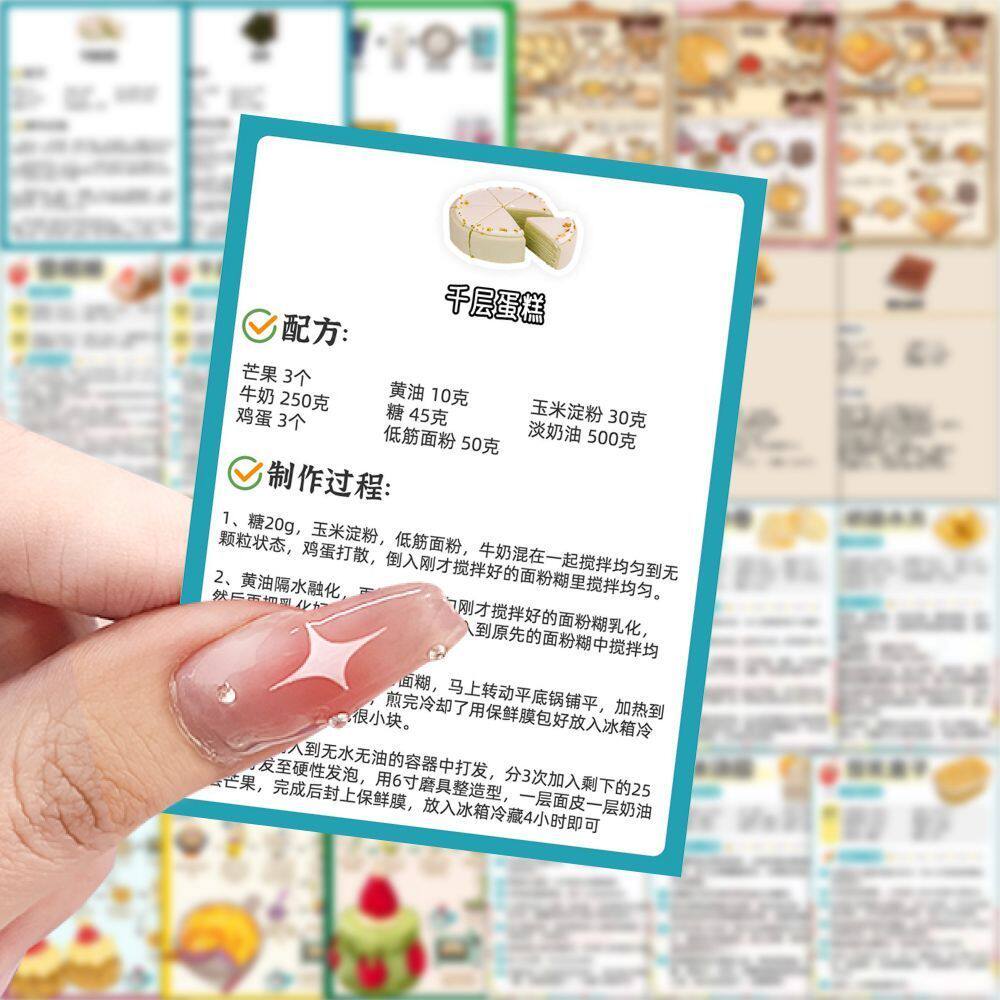 【大图释官方授权】189张美食甜点贴纸学习原理图创意手账笔记桌面防水装饰diy贴纸画立体自粘行李箱儿童女孩