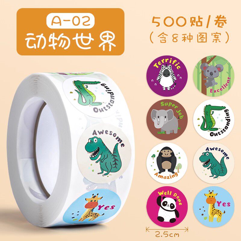 幼儿园奖励贴纸卷卷贴动物图案熊猫大象狮子儿童老师家长表扬鼓励激励玩具一年级小学贴纸防水不干胶装饰贴画