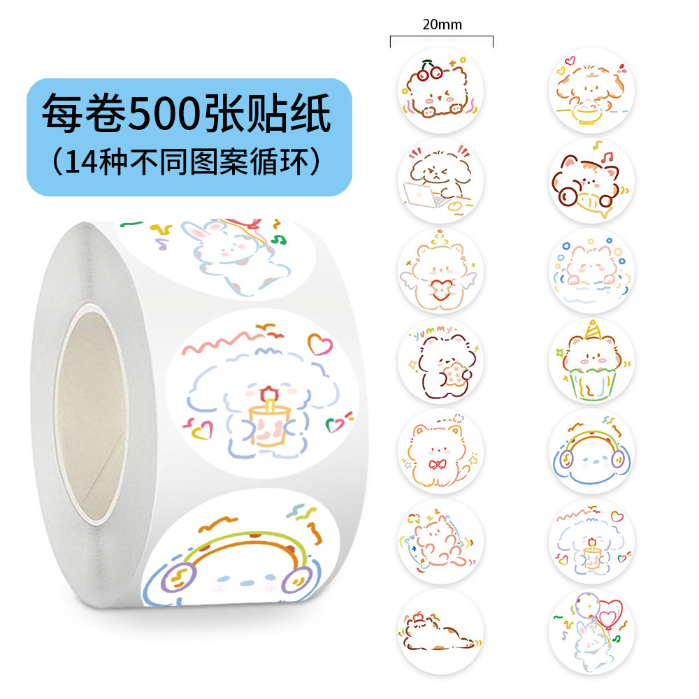 1500贴涂鸦小动物贴纸卡通水果创意图案幼儿园奖励表扬小朋友玩具diy装饰手机壳行李箱手账素材防水不干胶贴