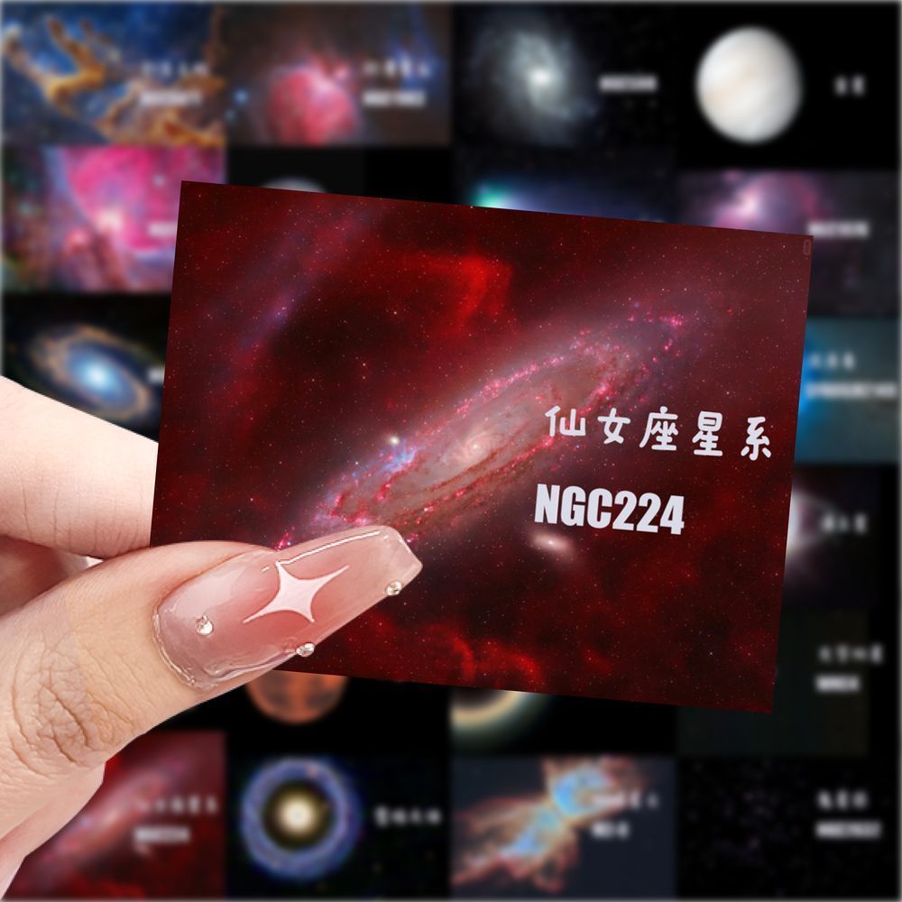 【大图释官方授权】126张宇宙天体浪漫星空创意贴纸ins太空手账装饰手机壳行李箱标签立体桌面装饰防水贴画纸