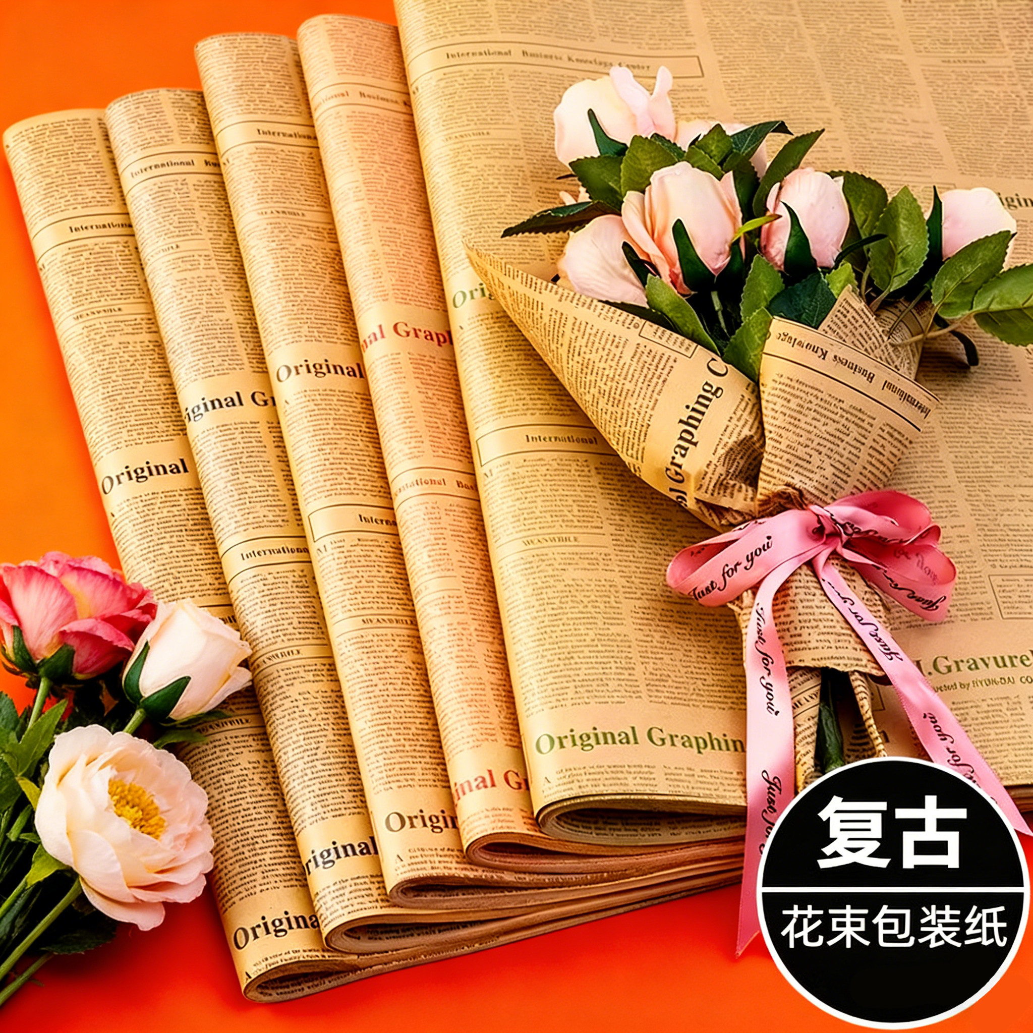 高级感英文报纸创意高端文艺复古牛皮纸花束包装纸鲜花花束包书礼物礼盒水果装饰材料水果花店花艺资材大尺寸,文具电教/文化用品/商务用品,包装纸/蜂窝纸,淘宝优惠券,粉丝福利购,淘宝优惠卷
