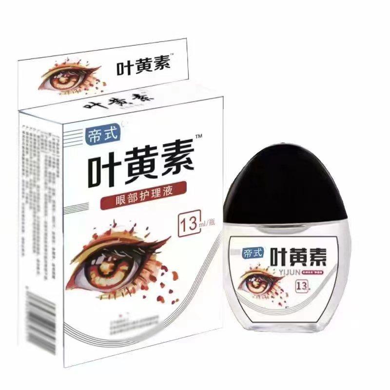 叶黄素缓解眼干眼涩眼疲劳护理液